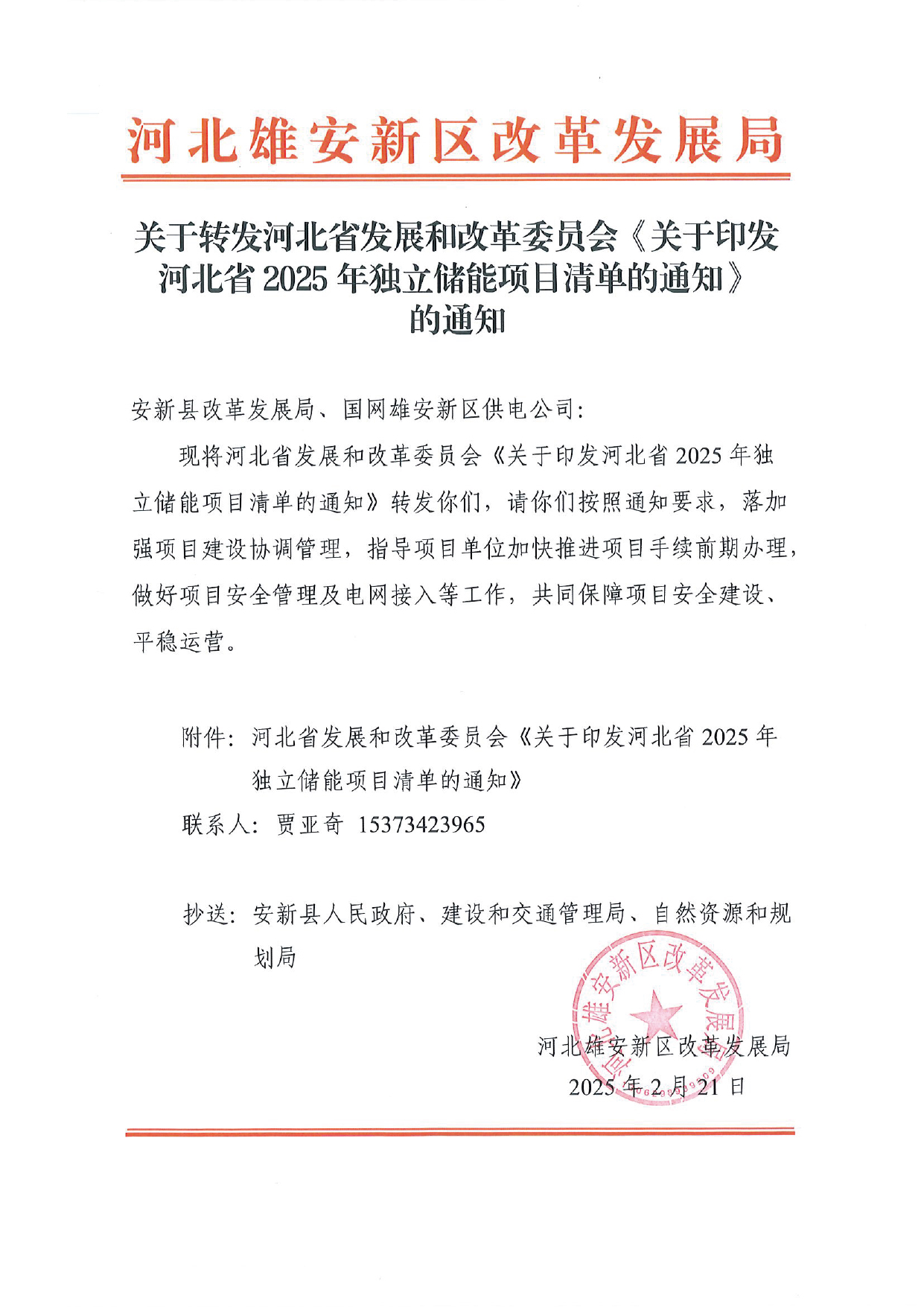 抖圈- 为du而生(中国区)官方网站
